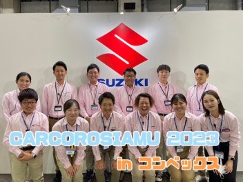 ☆カーコロシアム２０２３！！☆